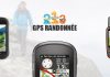 gps randonnee comparatif